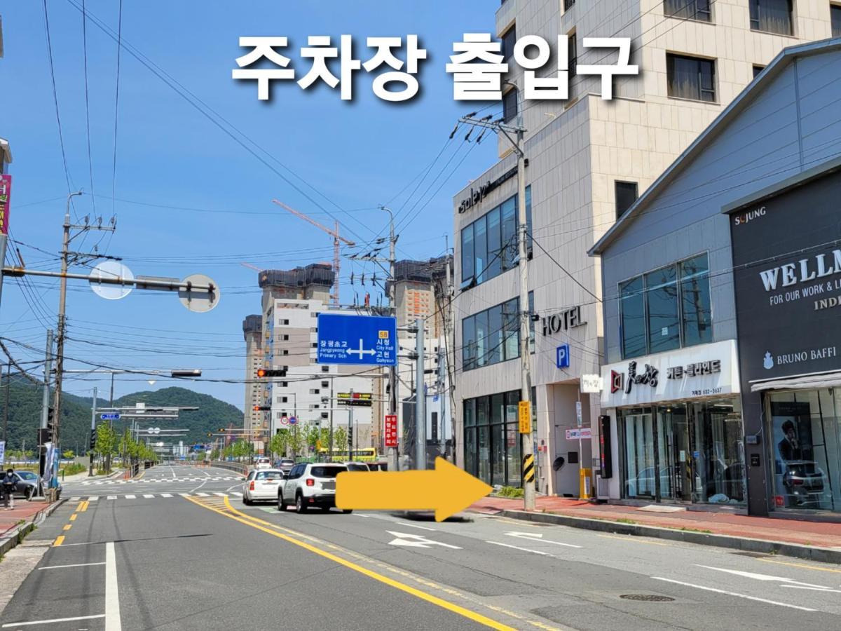 Geoje Artnouveau Suite Hotel Exteriör bild